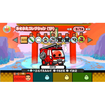 楽天市場 バンダイナムコエンターテインメント 太鼓の達人wii 決定版 Wii Rvlpstjj A 全年齢対象 価格比較 商品価格ナビ 楽天市場 バンダイナムコエンターテインメント 太鼓の達人wii 決定版 Wii Rvlpstjj A 全年齢対象 価格比較 商品価格ナビ